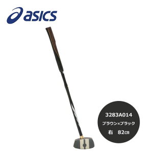 AVbNX OEhSt XgOVbg nCp[ uE×ubN E 82cm - AVbNX