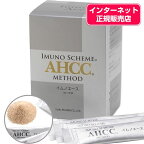 AHCC イムノエース 3g×30袋 - 友愛製薬 【RSL配送】