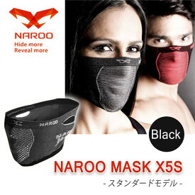 NAROO MASK ナルーマスク X5S ブラック - ASIA PACIFIC TRADING ※ネコポス対応商品