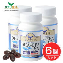 楽天市場】サプリ生活DHA＋EPAexの通販