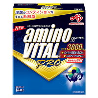 アミノバイタルプロ14本入【味の素】