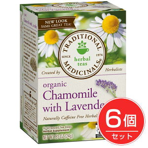 カモミール&ラベンダー　ティーバッグ　16袋　（Chamomile & Lavender tea ）　×6個セット　- アリサン