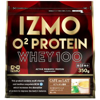 イズモIZMOO2ホエイプロテイン100カフェオレ350g【アルプロン】