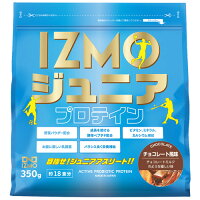 イズモIZMOジュニアプロテインチョコレート350g【アルプロン】