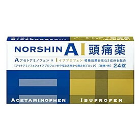 【第(2)類医薬品】 ノーシンアイ頭痛薬 24錠 - アラクス [セルフメディケーション税制対象] [解熱鎮痛薬/頭痛]