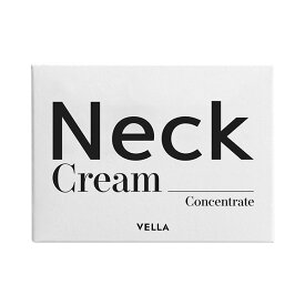 アルデナイデ ベラ コンセントレートネッククリーム 50ml - アルデナイデ
