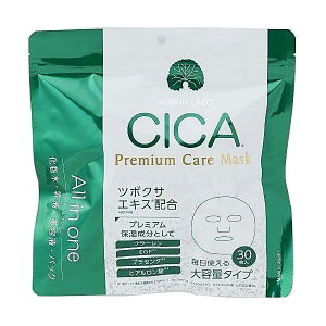 アドバンスビューティー CICAプレミアムマスク 30枚入 - アドバンスビューティー
