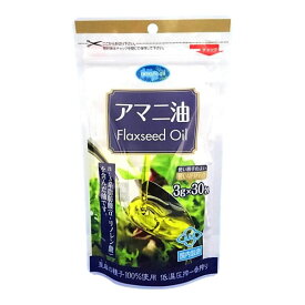 アマニ油 分包 3g×30包 - 朝日 ※ネコポス対応商品