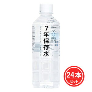 IZAMESHI イザメシ 7年保存水 500ml 24本 - 杉田エース