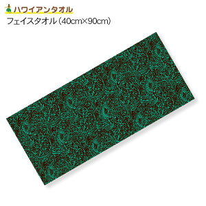 TbƃhC nCA tFCX^I 40cm×90cm ^q`A O[ ASK-2AP-THT-GRN - AXJ lR|XΉi