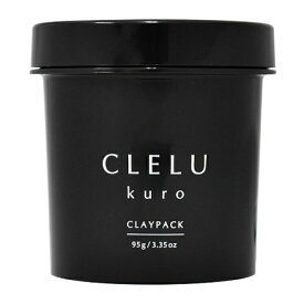 CLELU クレル クレイパック kuro 95g - プラセス製薬