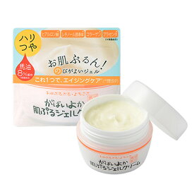 がばいよか 肌ぷるジェルクリーム 100g - アスティ