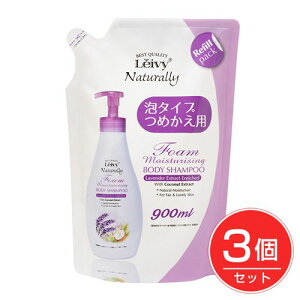 CB[ tH[{fBVv[lւp x_[ 900ml×3Zbg - ANVX