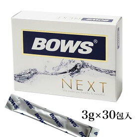 BOWS NEXT (ボウス ネクスト) 30包 - 健人 [BOWS/キノコキトサン]