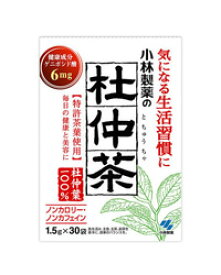 杜仲茶 1.5g×30包- 小林製薬