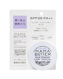 楽天市場 日焼け止め 赤ちゃん ママバターの通販