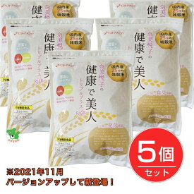 奈美悦子の健康で美人 国内産25種雑穀米 トリプルプラス リッチ Rich 15g×28袋×5個セット - ベストアメニティ