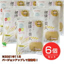 奈美悦子の健康で美人　国内産25種雑穀米　トリプルプラス　リッチ Rich　15g×28袋×6個セット　- ベストアメニティ