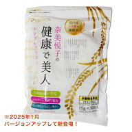 奈美悦子の健康で美人 国内産28種雑穀トリプルプラス プレミアム 15g×30袋入 - ベストアメニティ ※ネコ…