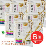 奈美悦子の健康で美人 国内産28種雑穀トリプルプラス プレミアム 15g×30袋入×6個セット - ベストアメニ…