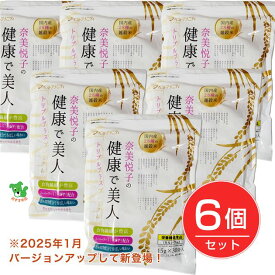 [訳あり数量限定セール] 奈美悦子の健康で美人 国内産28種雑穀トリプルプラス プレミアム 15g×30袋入×6個セット - ベストアメニティ ※賞味期限2026年1月21日まで