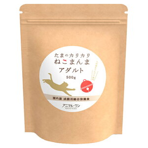 Aj}E ܂̃JJ˂܂ A_g 500g - xXgAjeB [Lbgt[h]