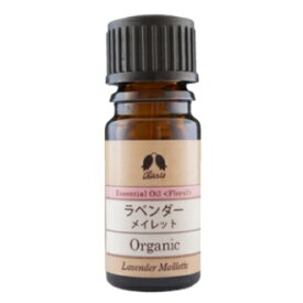 カリス ラベンダー・メイレット オーガニック オイル 5ml (品番：156) - カリス成城 [エッセンシャルオイル/アロマオイル]
