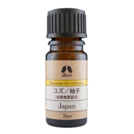 カリス ユズ（水蒸気蒸留法） オイル 5ml (品番：213) - カリス成城 [エッセンシャルオイル/アロマオイル]