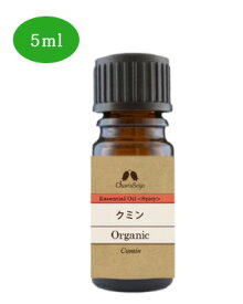 カリス オイル クミン Organic 5ml (品番：5668) - カリス成城