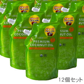 楽天市場 ココウェル プレミアムココナッツオイルの通販
