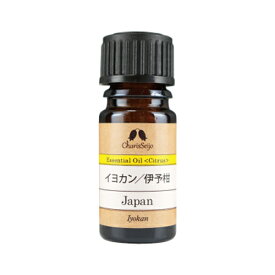 カリス イヨカン 伊予柑 オイル 5ml (品番：5654) - カリス成城