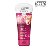ラヴェーラリペアコンディショナー200ml【アレスビューティー】