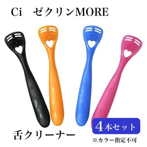 CifBJ N[i[ Ci [NA MORE A\[g 4{Zbg [Ȉ@p/uV] lR|XΉi