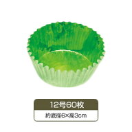 抗菌レタスカップ 12号 60枚 - コモライフ