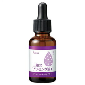 ビューナ 三種のプラセンタ液プラス 30ml - コモライフ