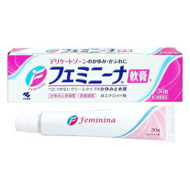 【第2類医薬品】 フェミニーナ軟膏S 30g - 小林製薬 [セルフメディケーション税制対象] [かゆみ/かぶれ]