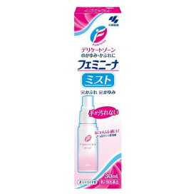 【第2類医薬品】 フェミニーナミスト 30ml - 小林製薬 [セルフメディケーション税制対象] [かゆみ/かぶれ]