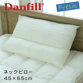 ダンフィル Danfill フレッシュ ネックピロー 45×65cm - アペックス