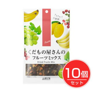 ̉̃t[c~bNX 130g×10Zbg - f^C^[iVi