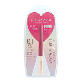 ガールズメーカー エタニティラインα+ ふたえ用リキッド 2ml- ジーアール ※ネコポス対応商品