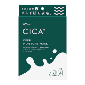 GR G9 CICA MOIST MASK 4枚 - ジーアール ※ネコポス対応商品
