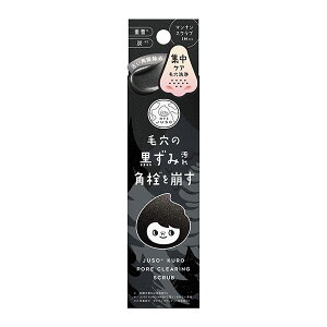 GR JUSO KURO PORE SCRUB 30g - �W�[�A�[��