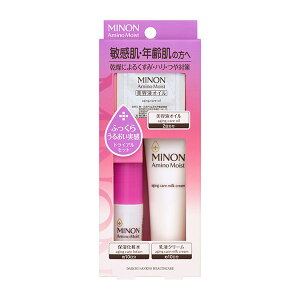 ミノン アミノモイスト 敏感肌・エイジングケアライン トライアルセット - 第一三共ヘルスケア