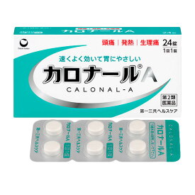【第2類医薬品】 カロナールA 24錠 - 第一三共ヘルスケア ※ネコポス対応商品 [頭痛/月経痛]