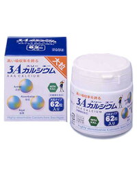 3AカルシウムHAI大粒62粒【フジックス】