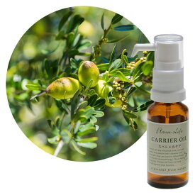 フレーバーライフ社 FL キャリアオイル 有機アルガンオイル 20ml - フレーバーライフ社