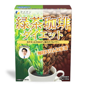 緑茶珈琲ダイエット 30包 - ファイン