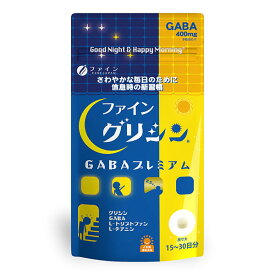 グリシンGABAプレミアム 90粒 - ファイン