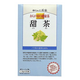 おらが村の甜茶 1.5g×32包 - がんこ茶家