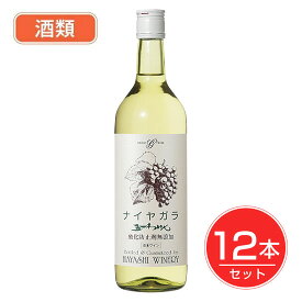 五一わいん 酸化防止剤無添加 ナイヤガラ 白 12度 720ml×12本セット - 林農園 酒類